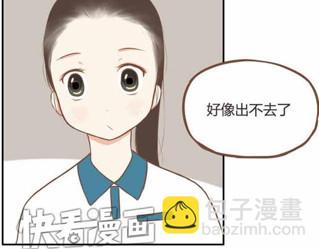 第22话 这里只剩我们俩了-第22话