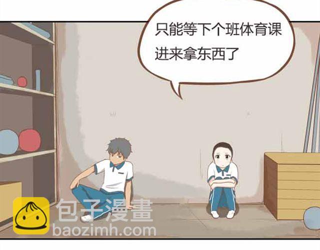 第22话 这里只剩我们俩了-第22话