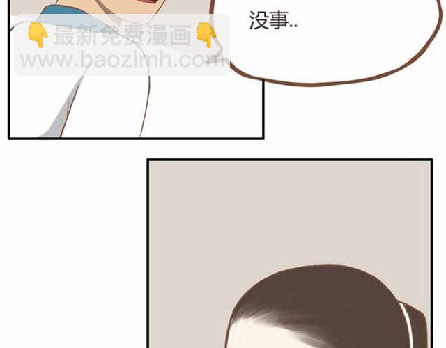 第22话 这里只剩我们俩了-第22话