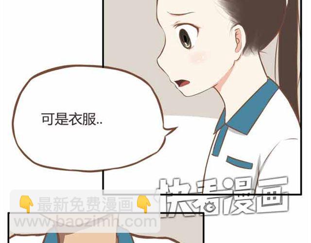 第22话 这里只剩我们俩了-第22话