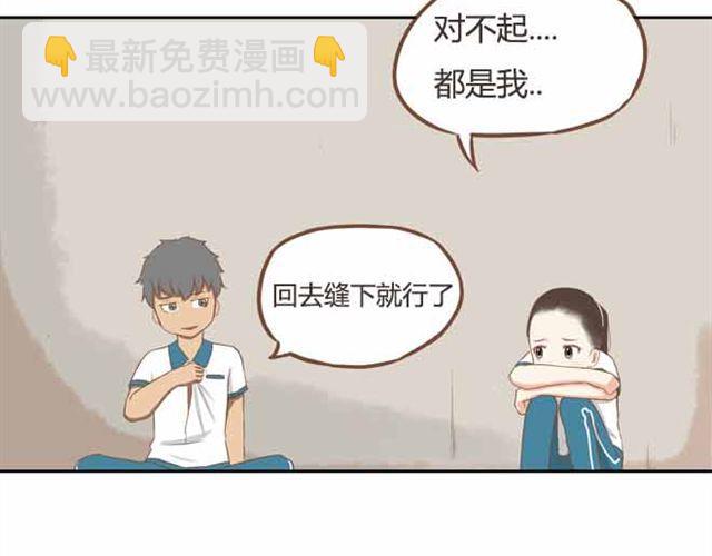 第22话 这里只剩我们俩了-第22话