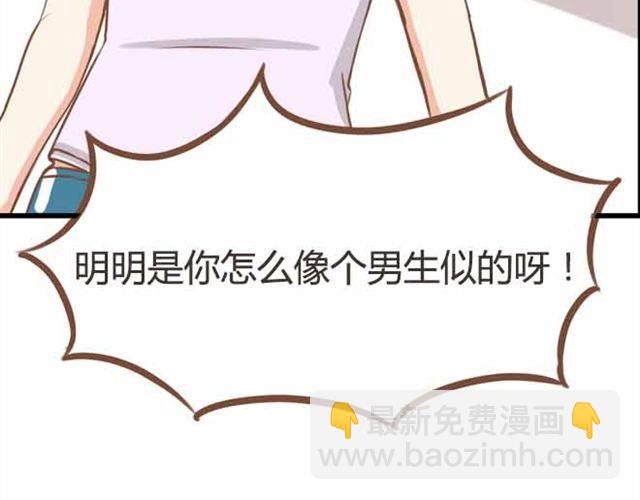 第22话 这里只剩我们俩了-第22话
