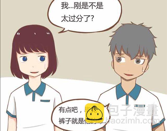 第22话 这里只剩我们俩了-第22话