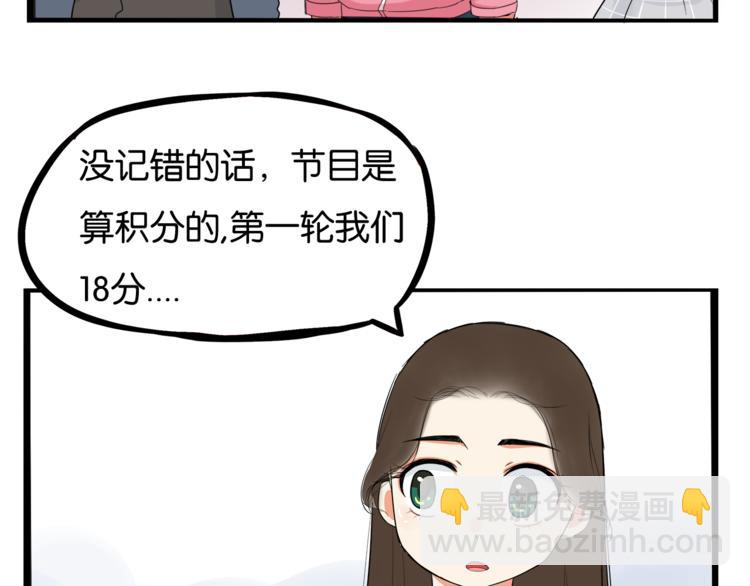 第199话 偶像选拔篇9(1/2)-第212话