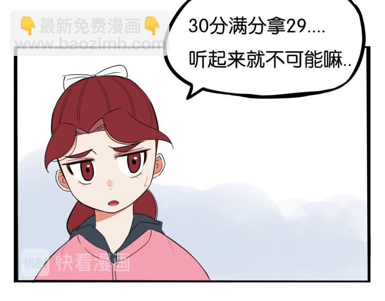 第199话 偶像选拔篇9(1/2)-第212话