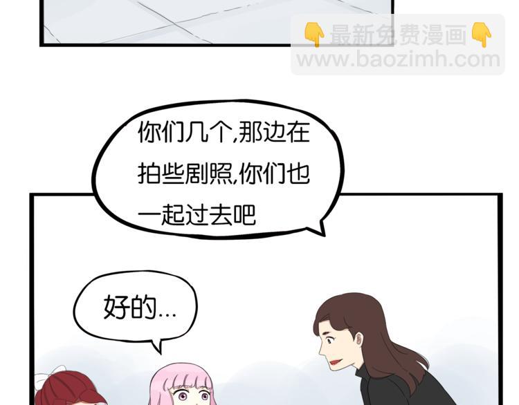 第199话 偶像选拔篇9(1/2)-第212话