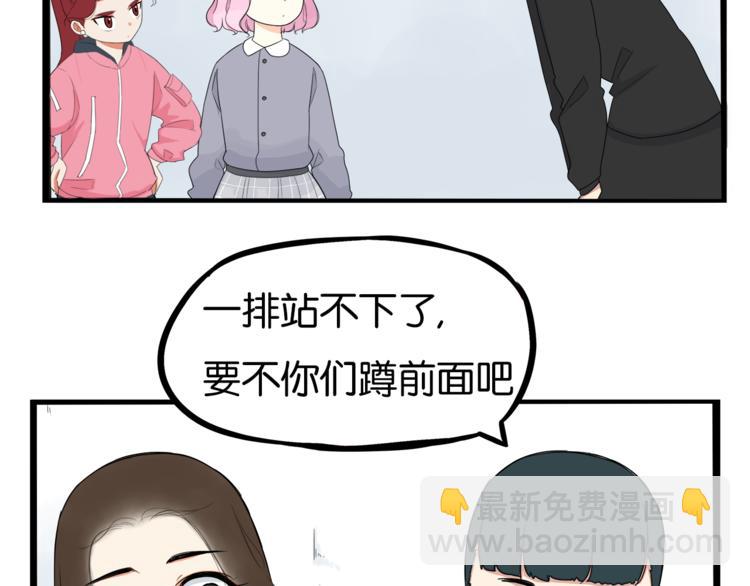 第199话 偶像选拔篇9(1/2)-第212话