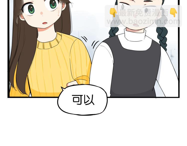 第199话 偶像选拔篇9(1/2)-第212话