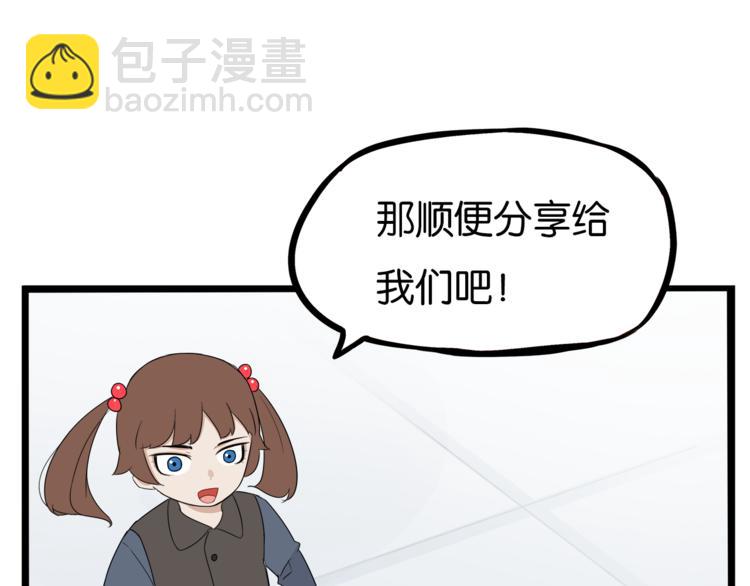 第199话 偶像选拔篇9(1/2)-第212话