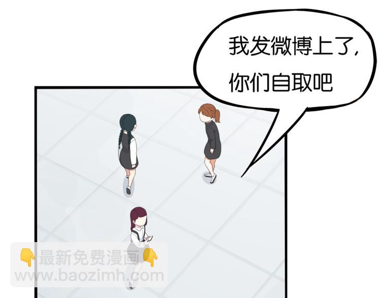 第199话 偶像选拔篇9(1/2)-第212话
