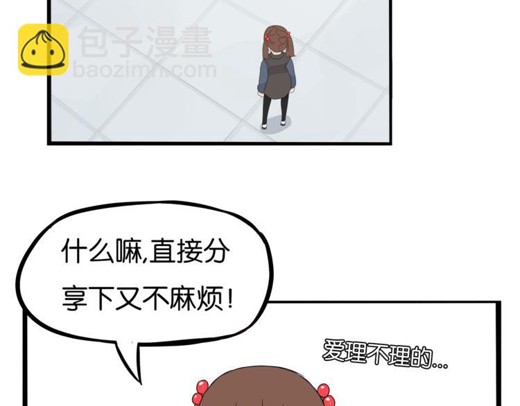 第199话 偶像选拔篇9(1/2)-第212话