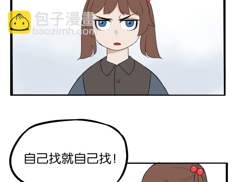 第199话 偶像选拔篇9(1/2)-第212话