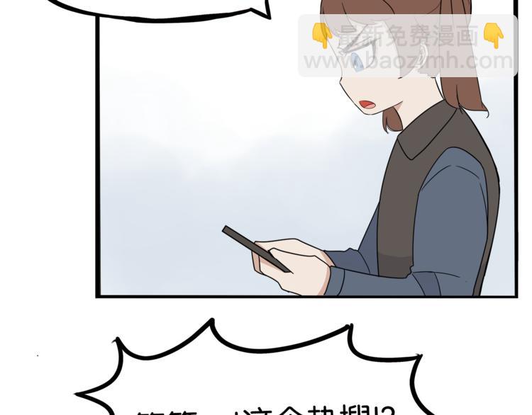 第199话 偶像选拔篇9(1/2)-第212话