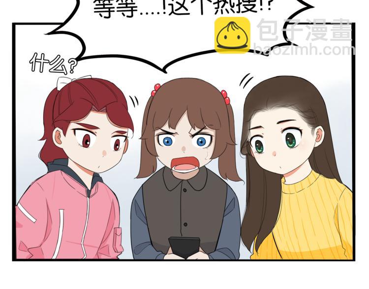 第199话 偶像选拔篇9(1/2)-第212话
