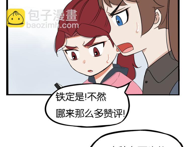 第199话 偶像选拔篇9(1/2)-第212话