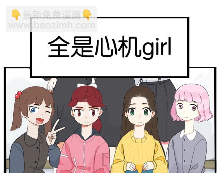 第199话 偶像选拔篇9(1/2)-第212话