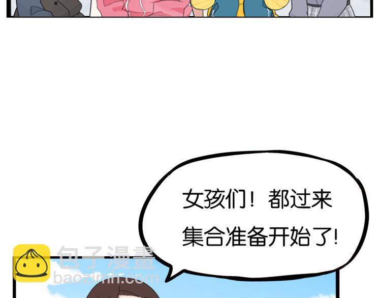 第199话 偶像选拔篇9(1/2)-第212话