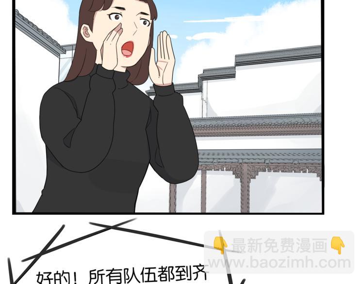 第199话 偶像选拔篇9(1/2)-第212话