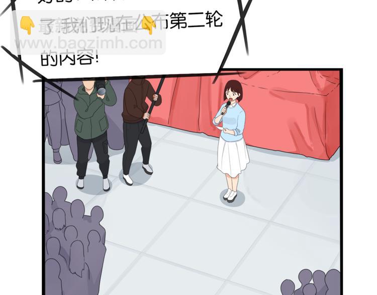 第199话 偶像选拔篇9(1/2)-第212话