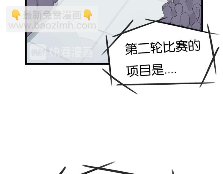 第199话 偶像选拔篇9(1/2)-第212话