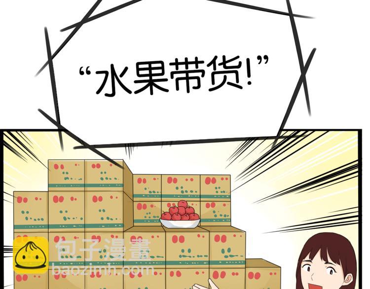 第199话 偶像选拔篇9(1/2)-第212话
