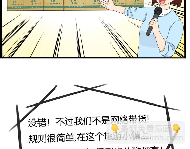 第199话 偶像选拔篇9(1/2)-第212话