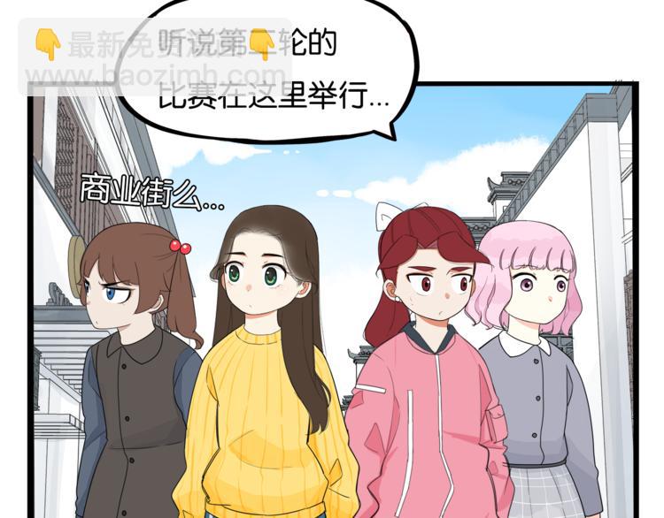 第199话 偶像选拔篇9(1/2)-第212话