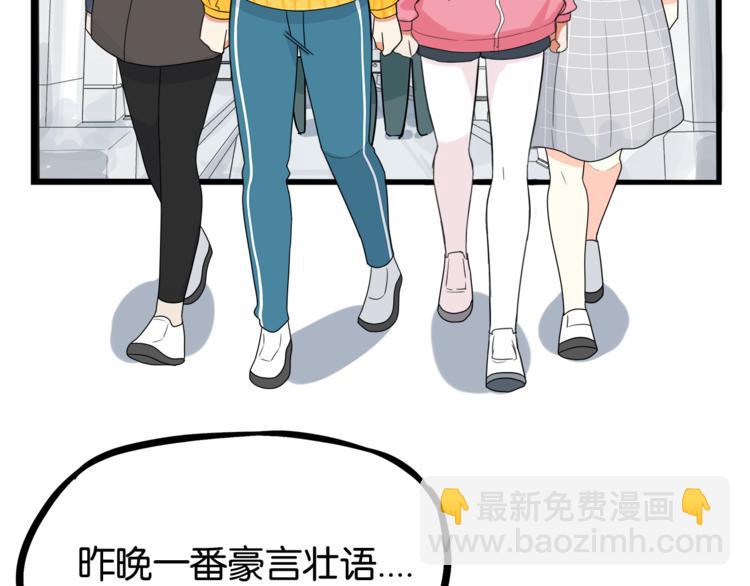 第199话 偶像选拔篇9(1/2)-第212话
