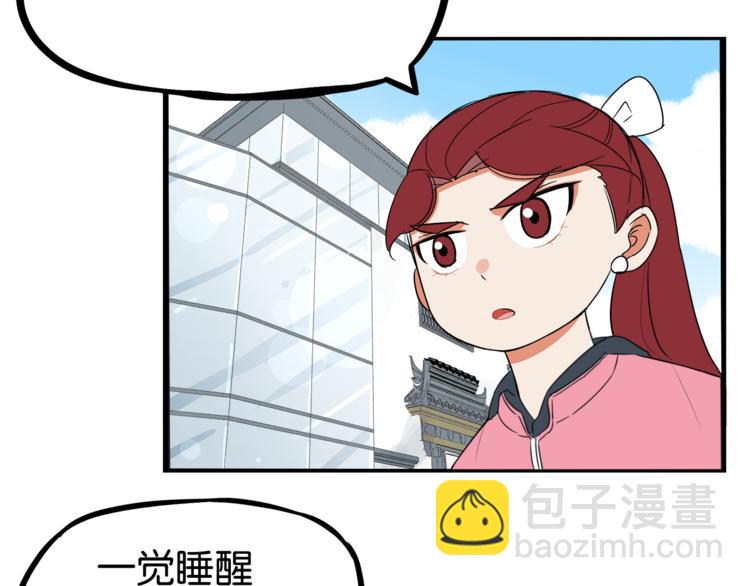 第199话 偶像选拔篇9(1/2)-第212话