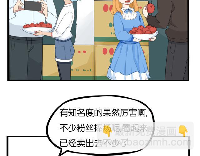 第201话 偶像选拔篇11(1/3)-第214话
