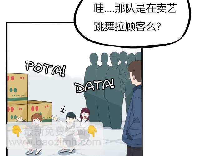 第201话 偶像选拔篇11(1/3)-第214话