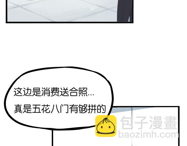 第201话 偶像选拔篇11(1/3)-第214话