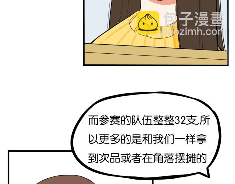 第201话 偶像选拔篇11(1/3)-第214话