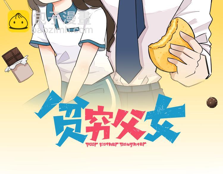 第201话 偶像选拔篇11(1/3)-第214话