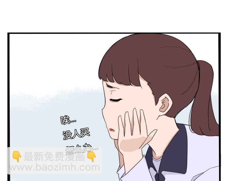 第201话 偶像选拔篇11(1/3)-第214话