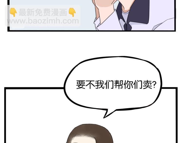 第201话 偶像选拔篇11(1/3)-第214话