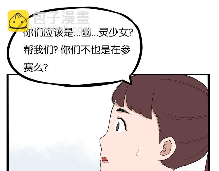 第201话 偶像选拔篇11(1/3)-第214话