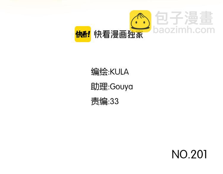 第201话 偶像选拔篇11(1/3)-第214话