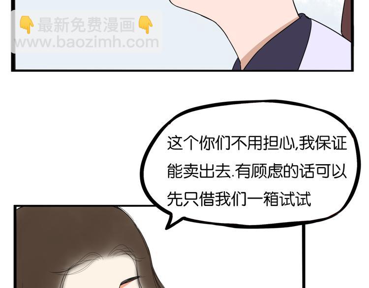 第201话 偶像选拔篇11(1/3)-第214话