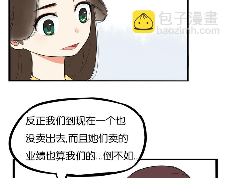 第201话 偶像选拔篇11(1/3)-第214话