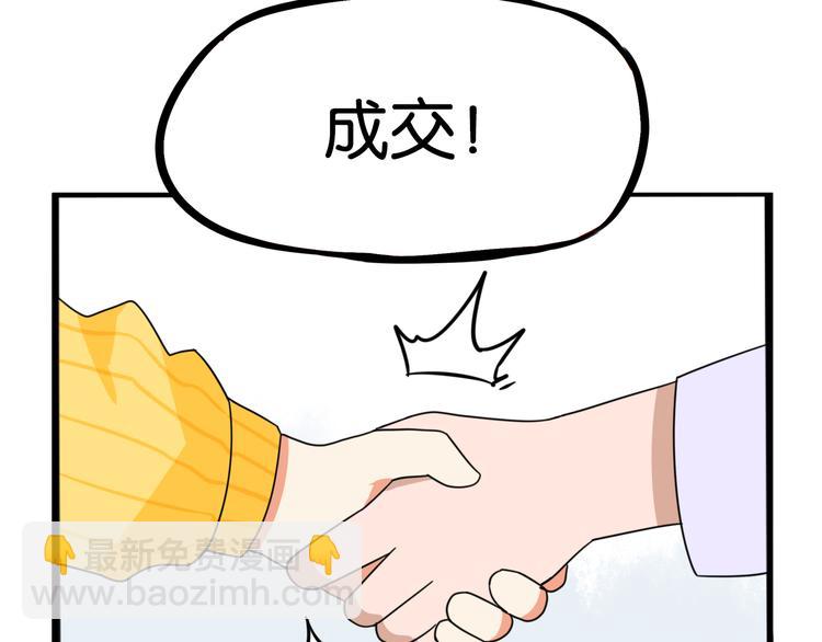 第201话 偶像选拔篇11(1/3)-第214话