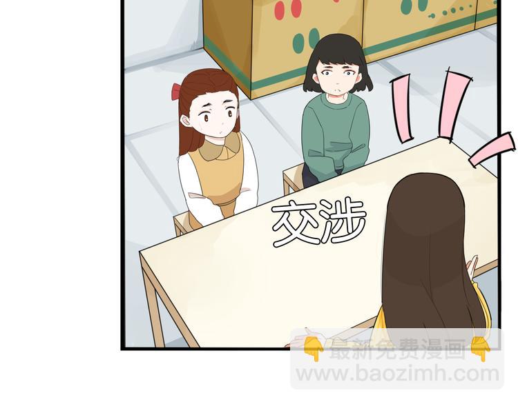 第201话 偶像选拔篇11(1/3)-第214话
