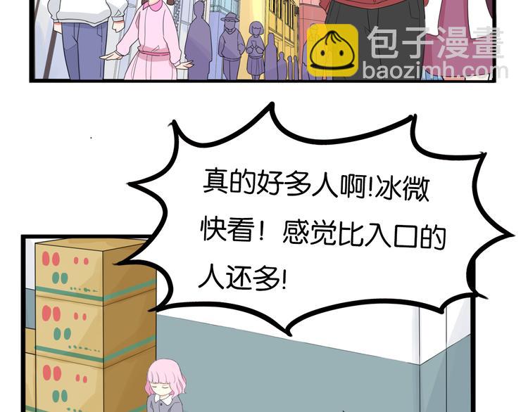 第201话 偶像选拔篇11(1/3)-第214话