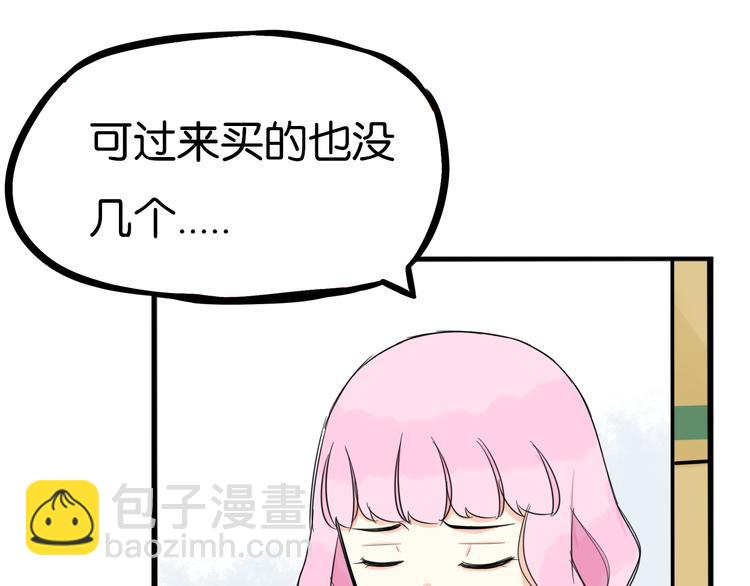 第201话 偶像选拔篇11(1/3)-第214话