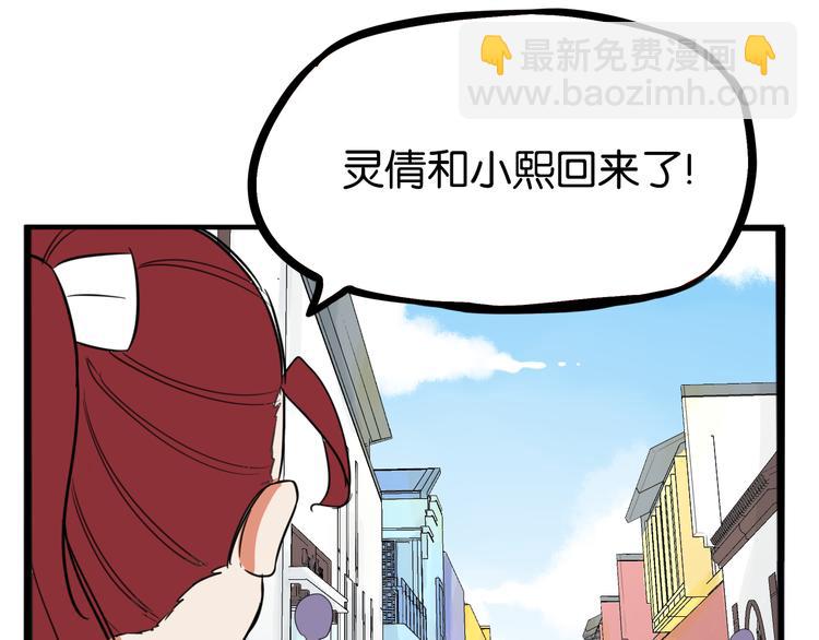 第201话 偶像选拔篇11(1/3)-第214话