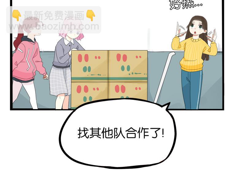 第201话 偶像选拔篇11(1/3)-第214话