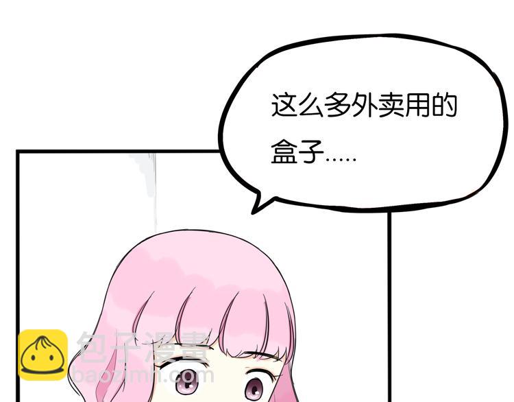 第201话 偶像选拔篇11(1/3)-第214话