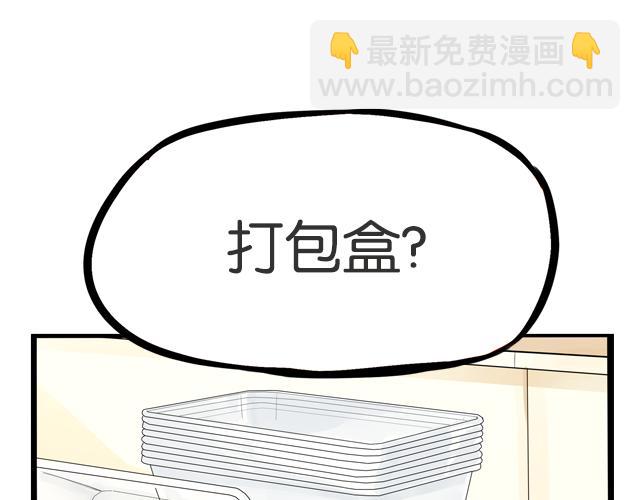 第201话 偶像选拔篇11(1/3)-第214话