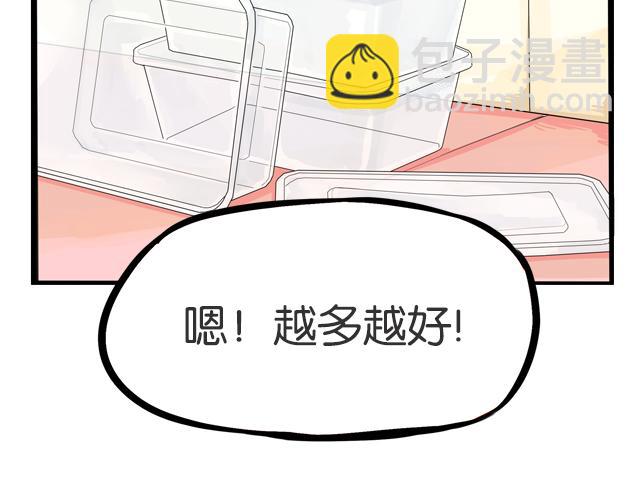 第201话 偶像选拔篇11(1/3)-第214话