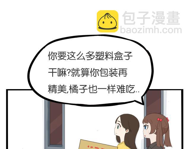 第201话 偶像选拔篇11(1/3)-第214话